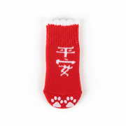 Festive Anti-Slip Dog Socks – Cozy Red Winter Paw Socks (Set of 4)
